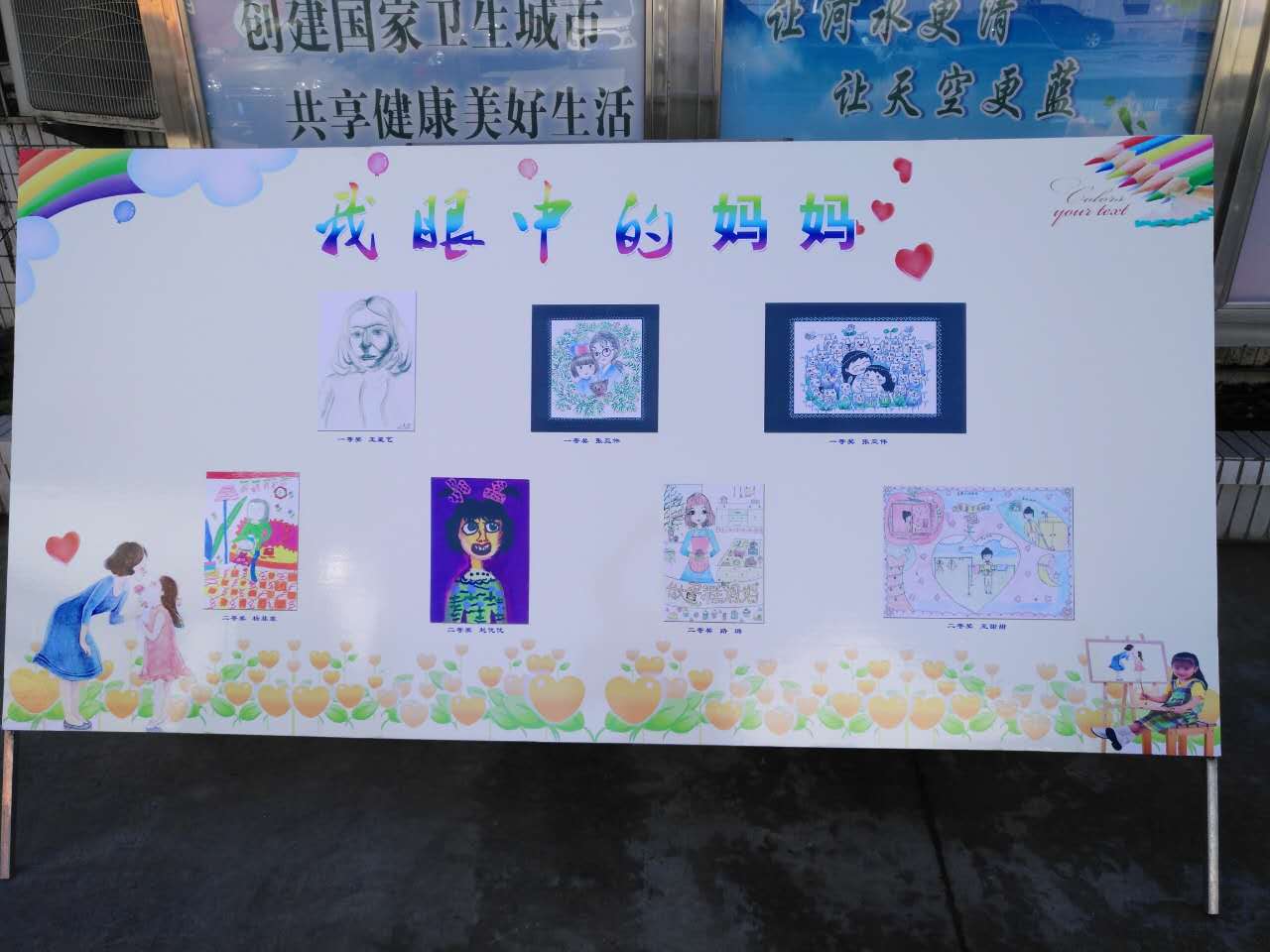 母亲节 ，送妈妈的一幅画